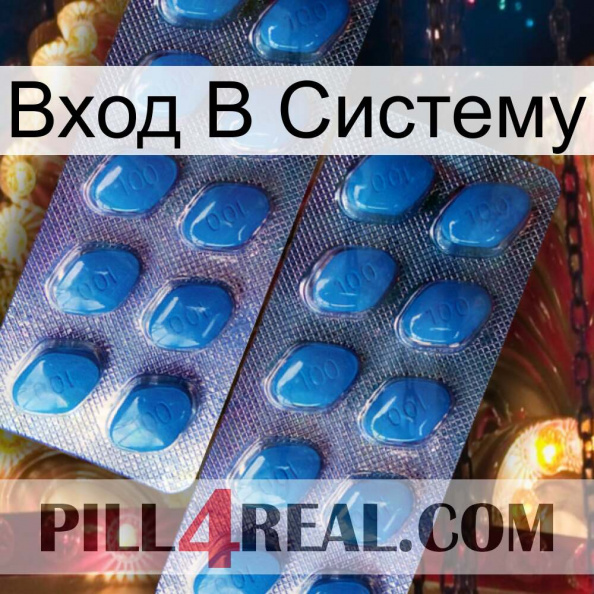 Вход В Систему viagra2.jpg